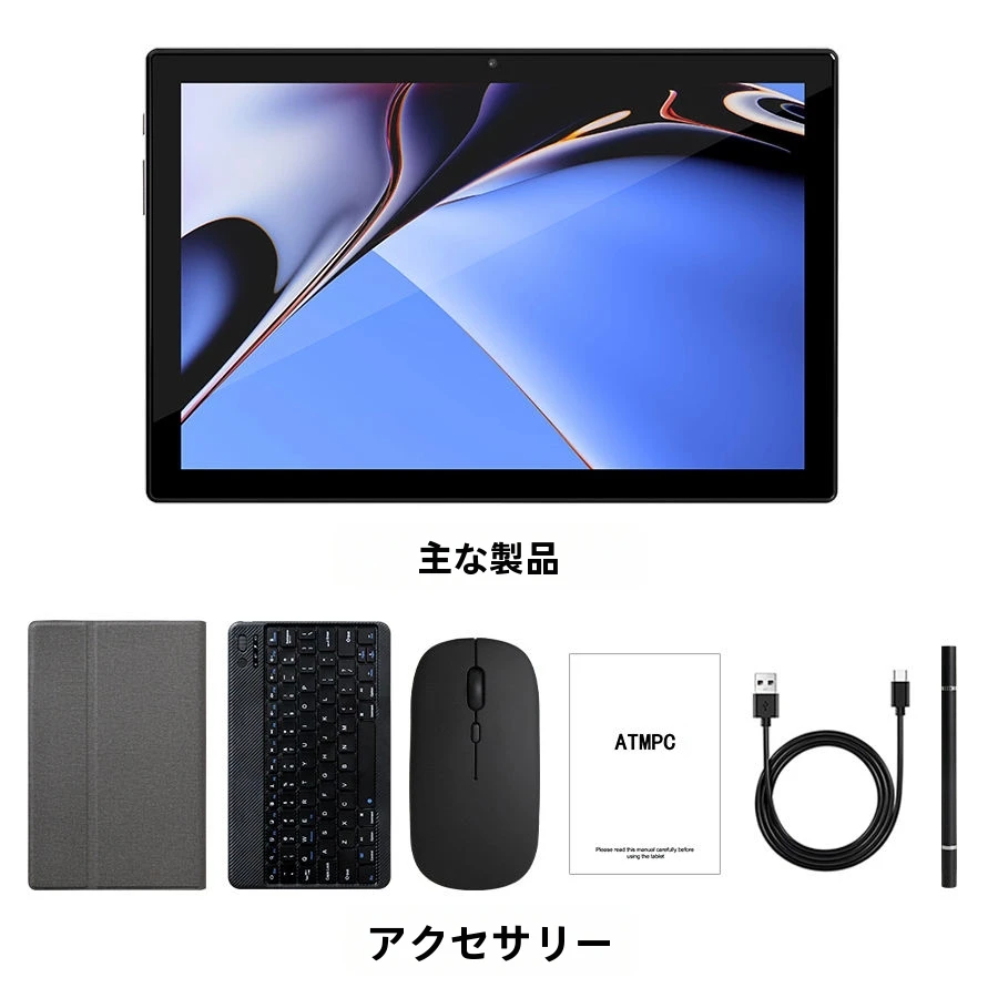 10.1インチタブレットAndroid 14.0キーボードマウスとペンOcta